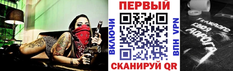 АМФ Premium  Карабаново 