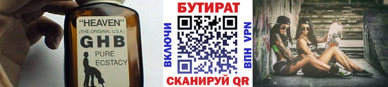 mega онион  Карабаново  БУТИРАТ GHB 