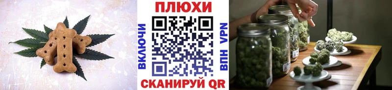 Еда ТГК марихуана  Карабаново 