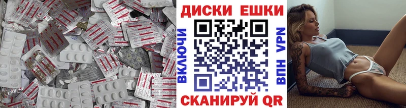 гидра вход  Карабаново  Экстази Дубай 