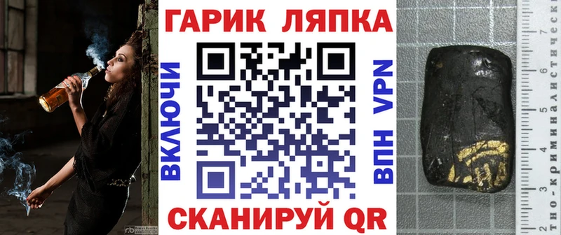 ГАШИШ Изолятор  kraken ТОР  Карабаново  наркотики 