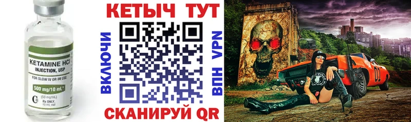как найти закладки Карабаново Кетамин VHQ