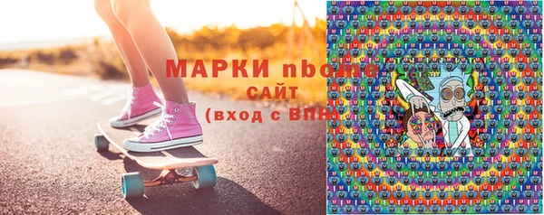 марки lsd Инта