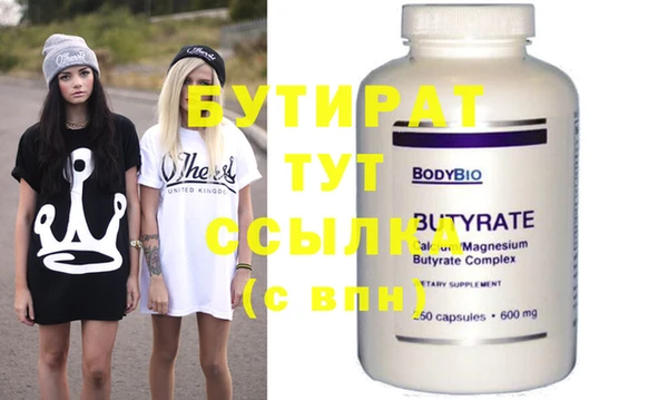 МДМА Иннополис