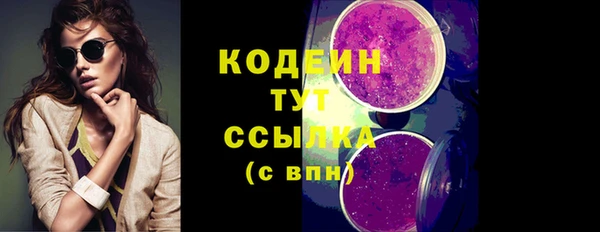 марки lsd Инта