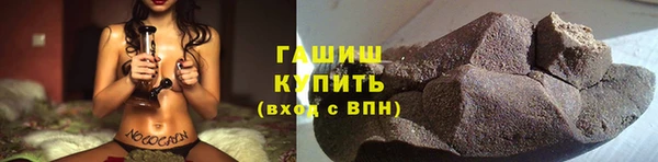 мефедрон мука Болхов