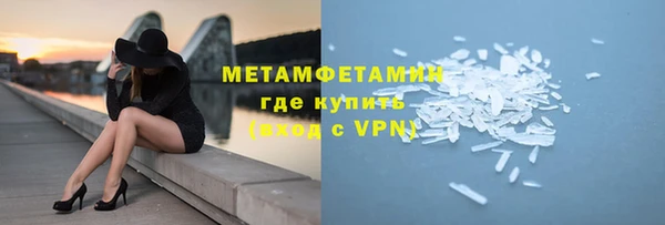 бутират Зеленокумск