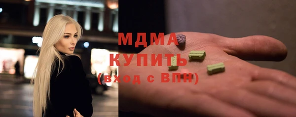 МДМА Иннополис