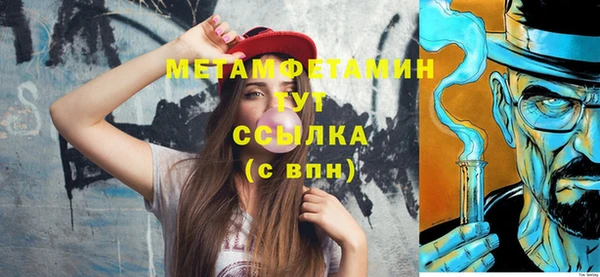 сатива Инсар