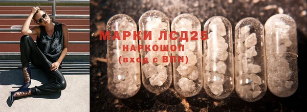 МДМА Иннополис