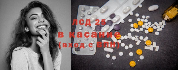 трава Болохово