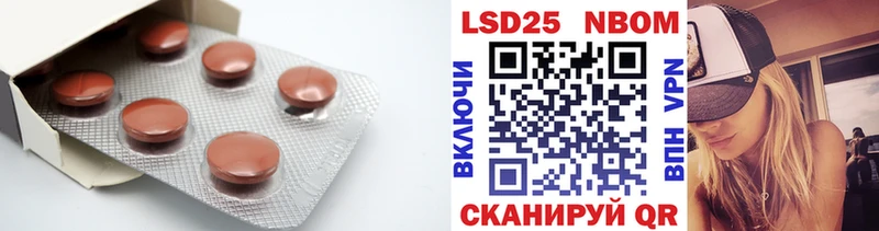 LSD-25 экстази кислота  Карабаново 