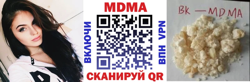 МДМА Molly  где купить наркотик  Карабаново 