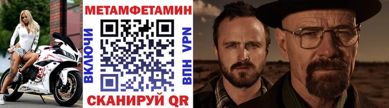 нарко площадка какой сайт  Карабаново  Метамфетамин мет 