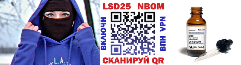 Марки NBOMe 1500мкг Карабаново