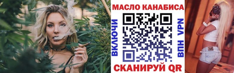 ТГК вейп  блэк спрут маркетплейс  Карабаново 