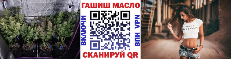 ТГК Wax Карабаново